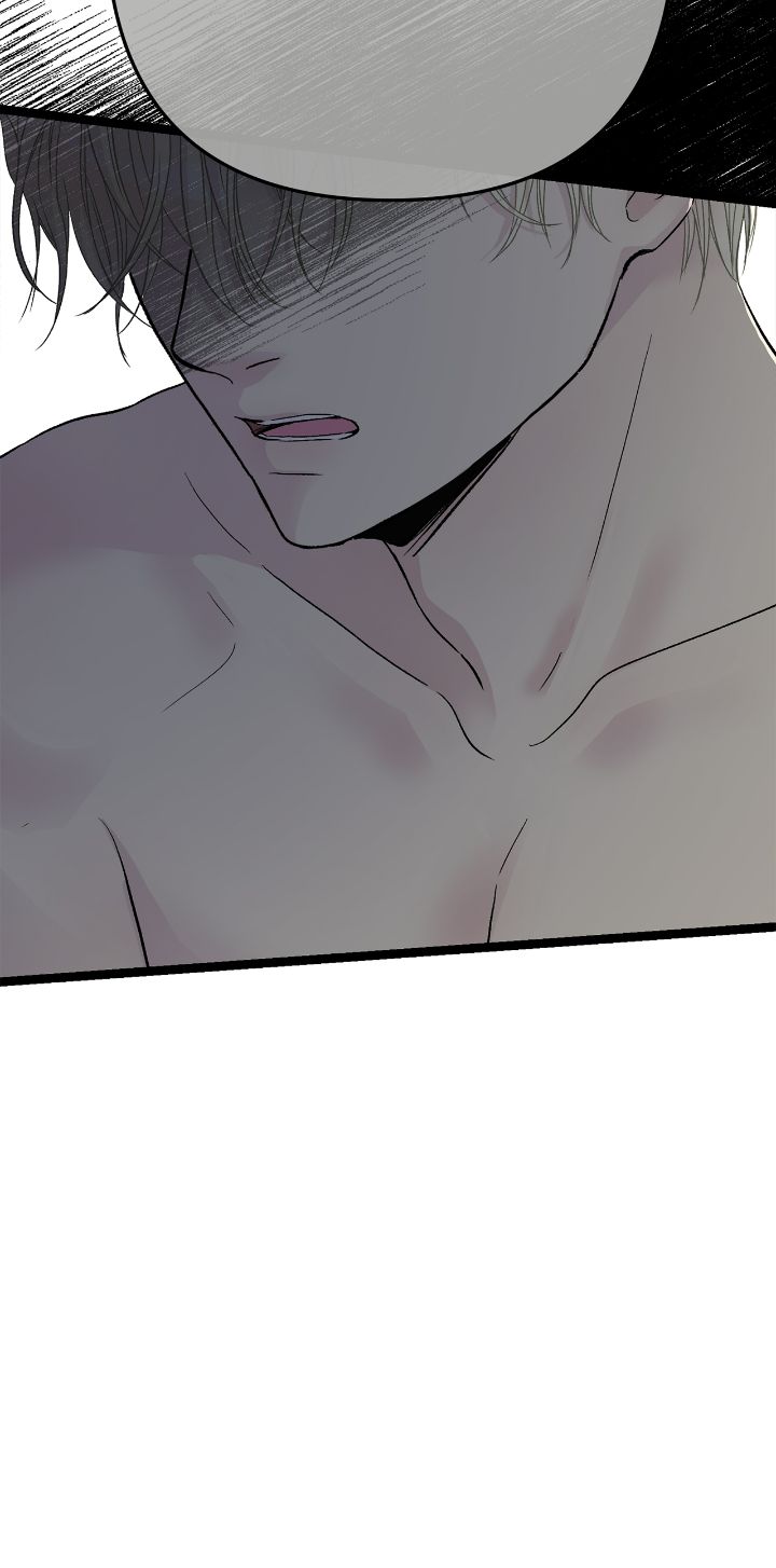 The Problematic Prince, Chapter 86 image 11